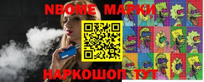 наркотики Заводоуковск