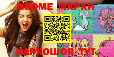 наркотики Заводоуковск