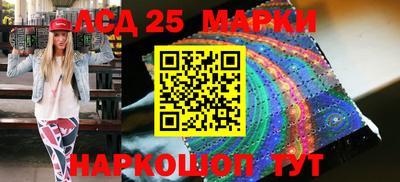 наркотики Заводоуковск