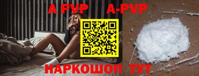 сатива Жуковский