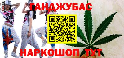 MESCALINE Донецк