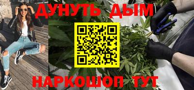 MESCALINE Донецк