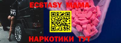 наркотики Заводоуковск