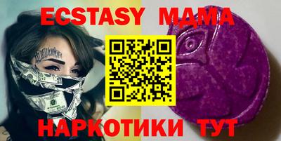 ГАЛЛЮЦИНОГЕННЫЕ ГРИБЫ Дубна