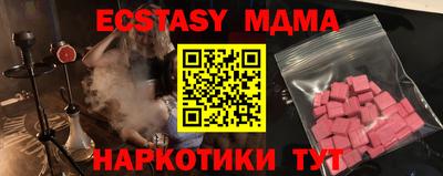 наркотики Заводоуковск