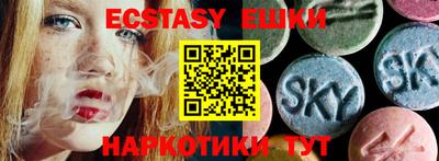 сатива Жуковский
