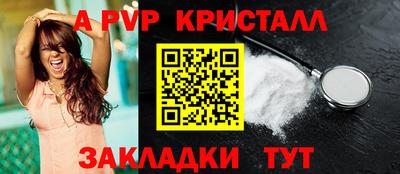 Альфа ПВП Заволжье