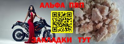 наркотики Заводоуковск