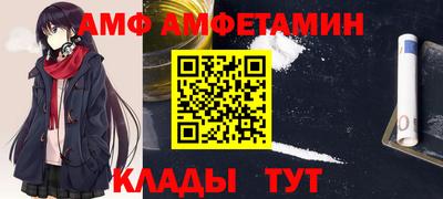 MESCALINE Донецк