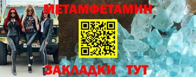 MESCALINE Донецк