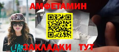 сатива Жуковский
