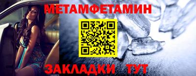 сатива Жуковский