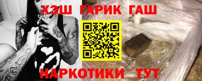 сатива Жуковский