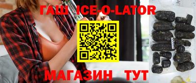 сатива Жуковский