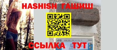 сатива Жуковский