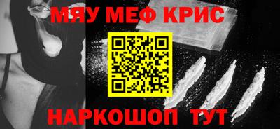 сатива Жуковский