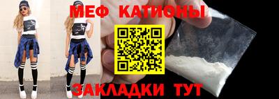сатива Жуковский