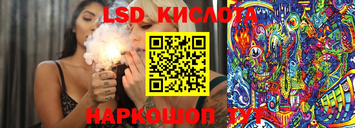 Малгобек  Наркотические марки 1,5мг  Вход с VPN  Наркотические марки 1,5мг 