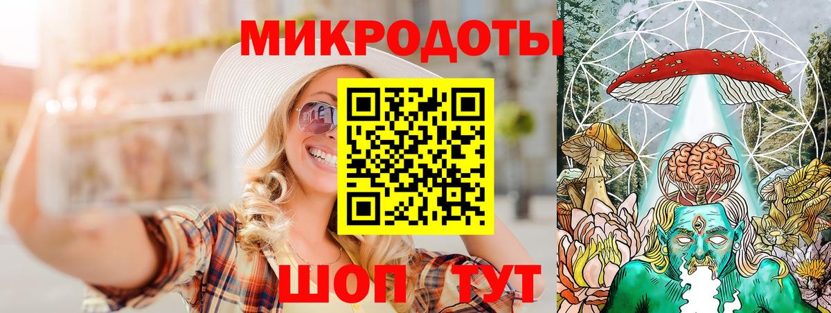 Псилоцибиновые грибы Magic Shrooms Малгобек
