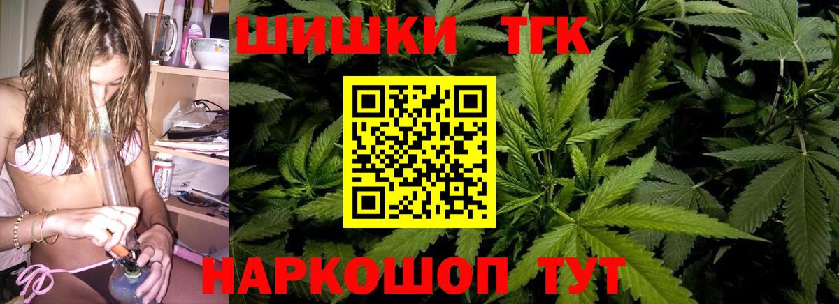 Бошки марихуана марихуана  Вход с VPN  Каннабис индика  Бошки Шишки марихуана  Малгобек  Шишки марихуана гибрид 